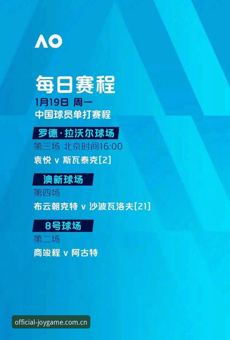 九游娱乐中国赛事对比分析实用指南——从技术视角看LPL与KPL数据更新策略