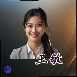 王敏