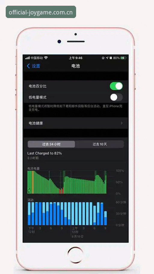 九游娱乐闪退修复iOS版 vs 官方更新：哪个更有效？实战用户实测对比