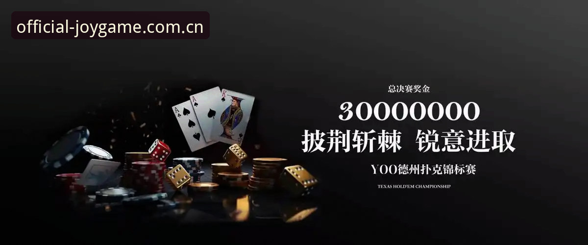 九游娱乐最新下载官方下载怎么找？新版安装包与旧版闪退修复全解析