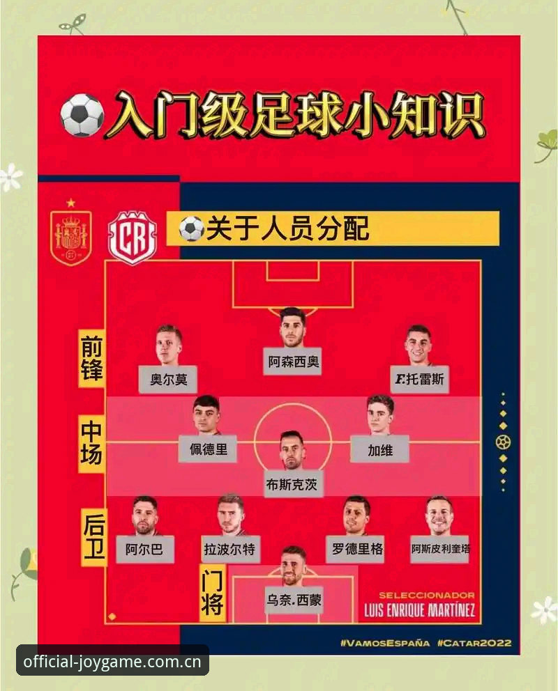 欧联杯冠军解析教程：埃梅里五冠王传奇与九游娱乐观赛指南