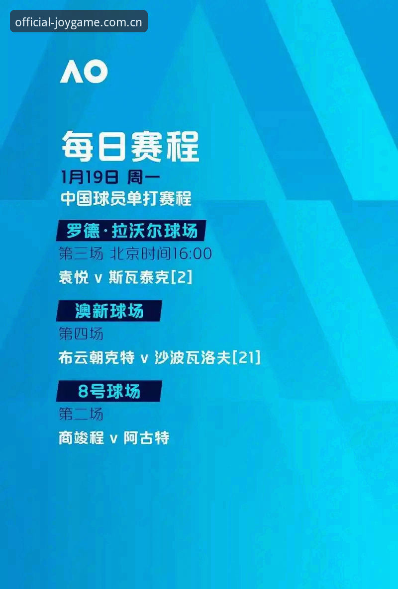 中国赛事数据更新常见问题全面解析：突破旧版兼容边界，探索九游2026新生态