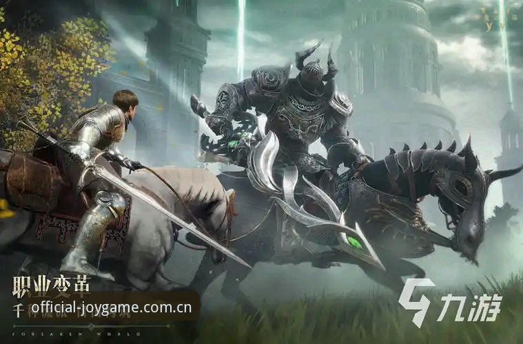 旧版兼容 vs 2026新版体验：九游娱乐官方下载的升级与变革全面对比