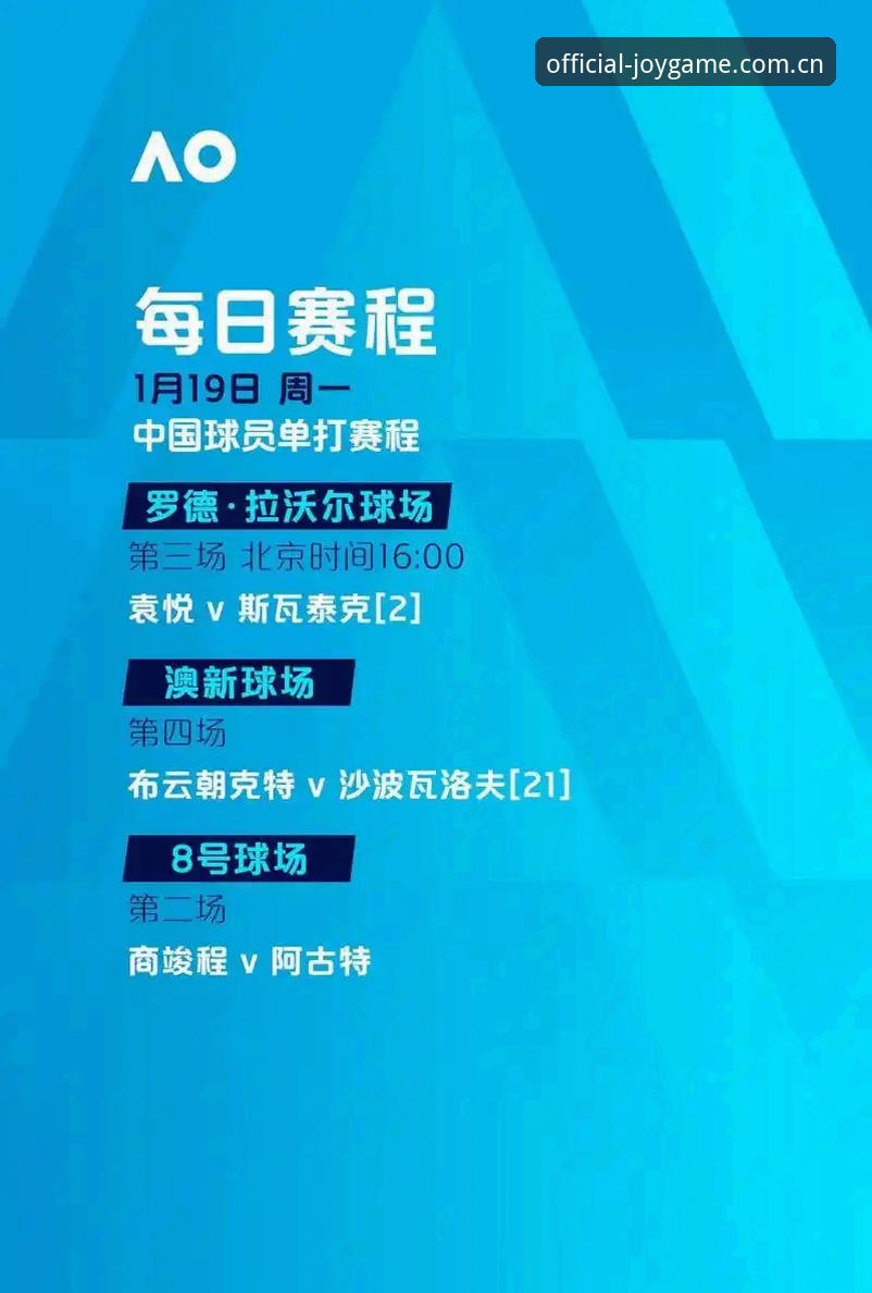 阿斯顿维拉欧联杯夺冠深度解读：从九游娱乐旧版兼容视角看赛事体验完整指南