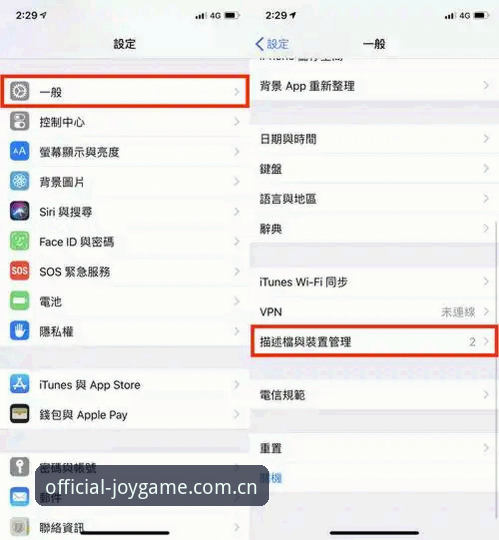 九游娱乐登录变更iOS版后，老用户该如何快速适应新入口？